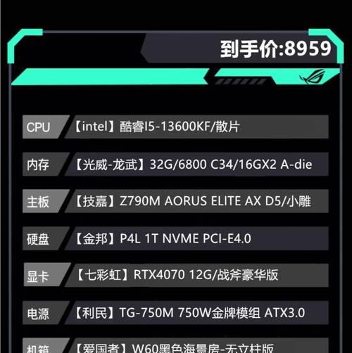 直播电脑组装配置推荐？如何选择合适的配置？