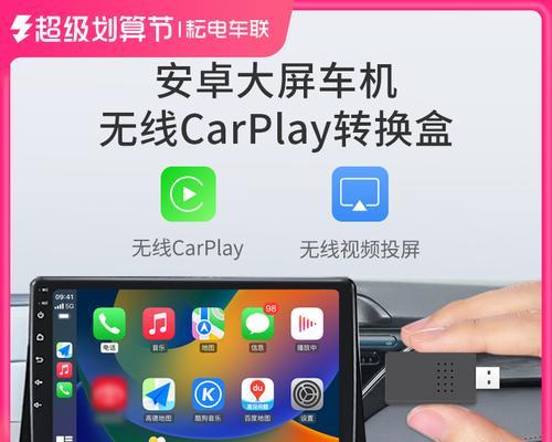 电车投影仪无法用手机投屏？解决方法是什么？