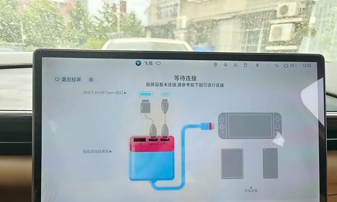 电车投影仪无法用手机投屏？解决方法是什么？