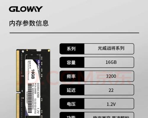 笔记本电脑内存如何取出？取出过程中遇到问题怎么办？