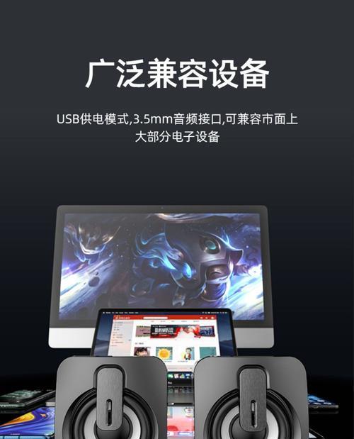 台式电脑无音响外放声音的方法？效果如何？