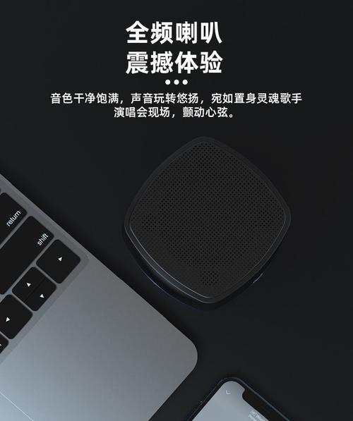 笔记本喇叭在华为设备上如何设置使用？