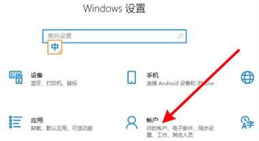 笔记本喇叭在华为设备上如何设置使用？