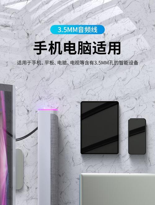 笔记本喇叭在华为设备上如何设置使用？
