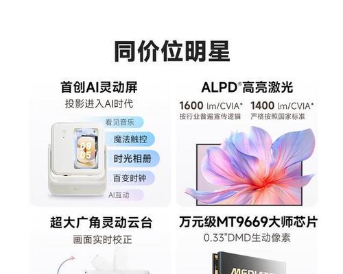大型激光投影仪的正确使用方法是什么？