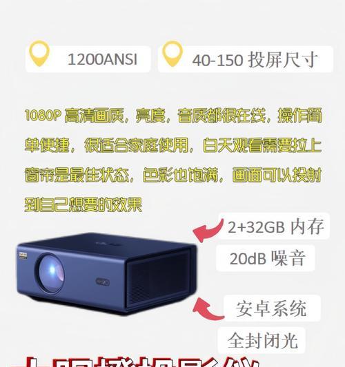 大型激光投影仪的正确使用方法是什么？