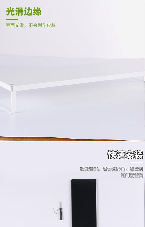 笔记本电脑桌加高架的正确设置方法是什么？设置后有哪些好处？