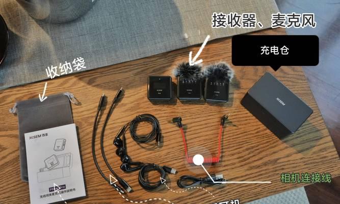 电脑麦克风设置方法是什么？