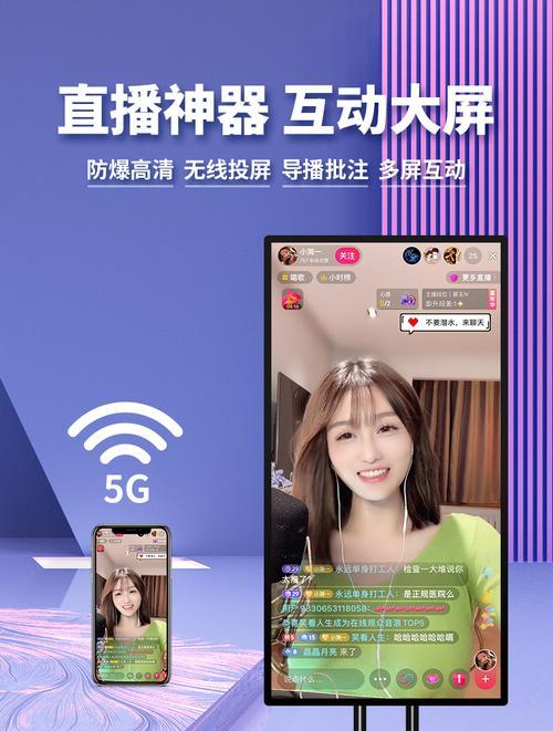 创焦人功能在手机上如何使用？