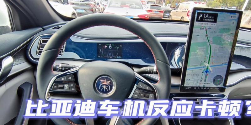 比亚迪秦车机内存小如何解决？