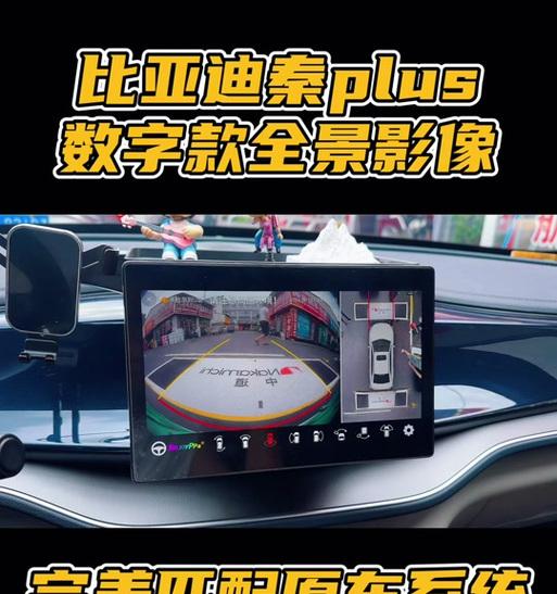 比亚迪秦车机内存小如何解决？