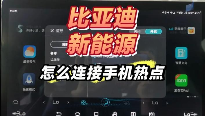 比亚迪秦车机内存小如何解决？