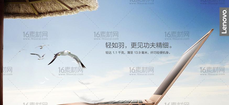 大屏素材用笔记本电脑怎么制作？制作流程是什么？