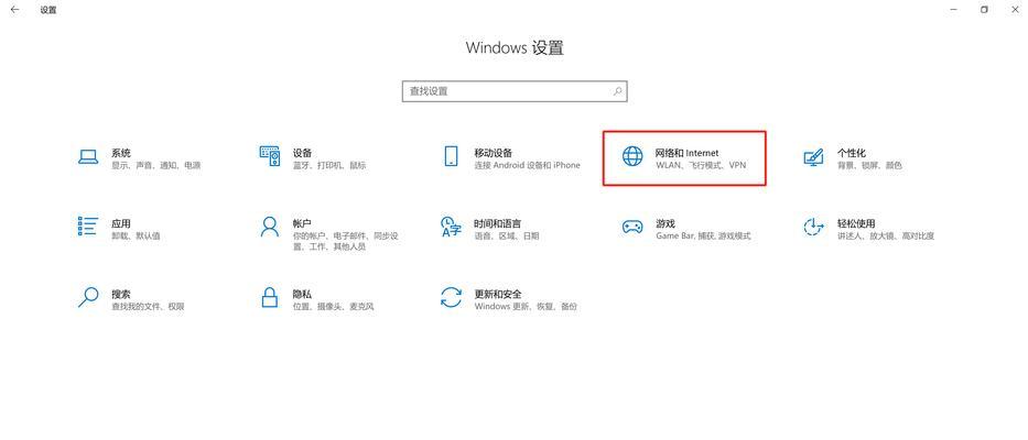 电脑wifi隐藏后如何被发现？