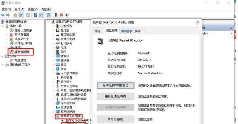 电脑管家导出配置文件的正确方法是什么？
