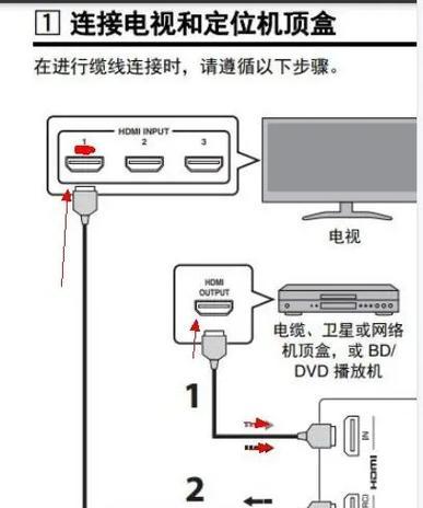 投影仪连接蓝牙功放的步骤是什么？