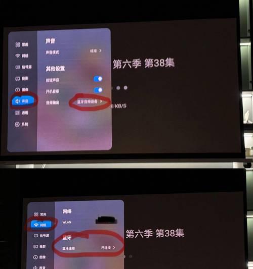 投影仪连接蓝牙功放的步骤是什么？