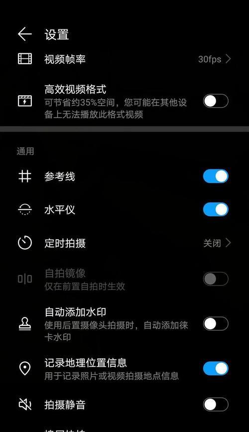 多人看手机拍照设置方法是什么？