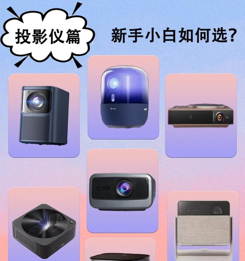 投影仪播放抖动是什么原因？如何解决？