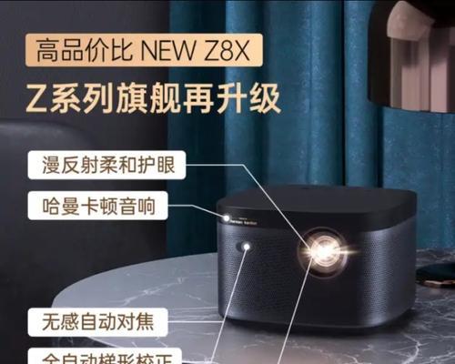 投影仪播放抖动是什么原因？如何解决？