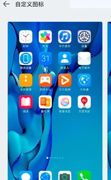 鸿蒙手机拍照图片如何设置？相册设置方法是什么？