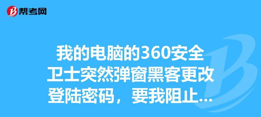 雷神电脑正确关机步骤是什么？不正确关机有什么后果？