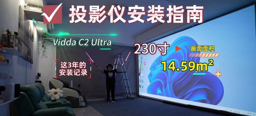 投影仪怎么安装本地软件？安装步骤是什么？