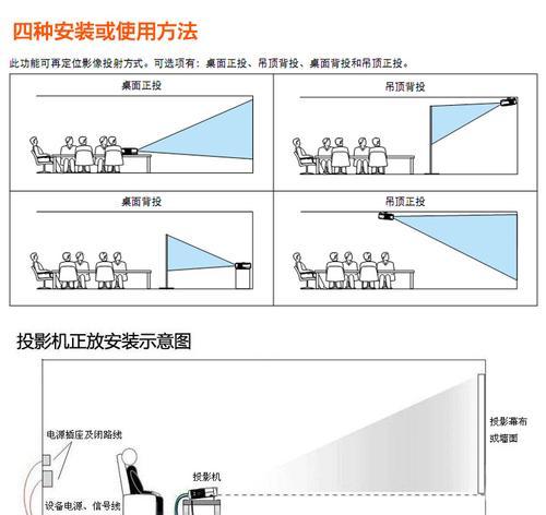 投影仪怎么安装本地软件？安装步骤是什么？