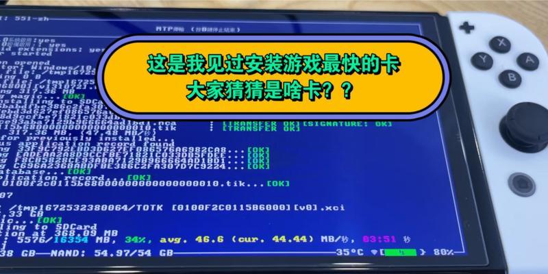 运行内存卡如何正确安装到电脑中？