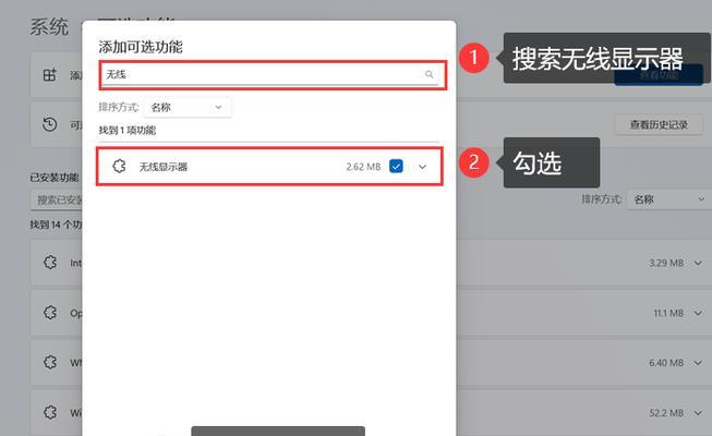 低配置电脑如何实现投屏？有哪些方法？