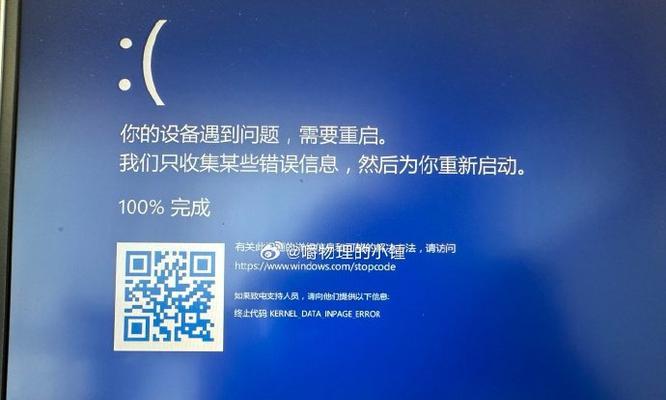 电脑关机卡住？如何解决准备点关机问题？