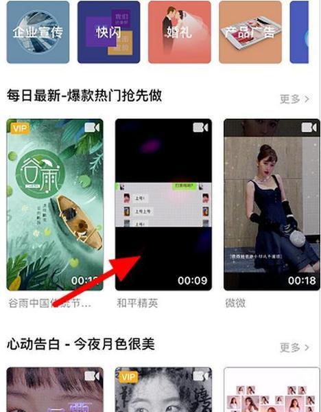 手机遥控抖音拍照的设置步骤是什么？