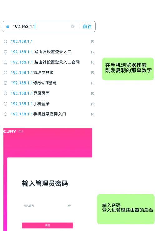 电脑修改wifi密码的正确步骤是什么？