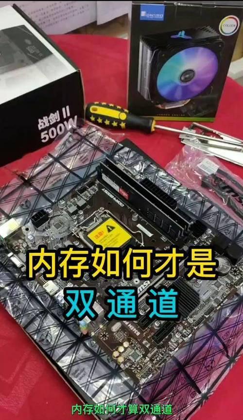 自动组装电脑时内存条如何正确安装？