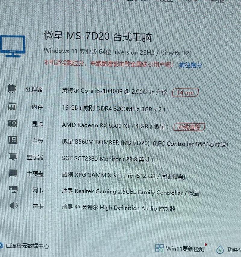 自动组装电脑时内存条如何正确安装？