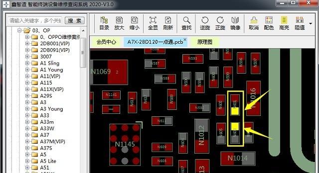 电脑电感发出大声音的解决办法是什么？