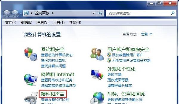 电脑和电视双声音如何设置？