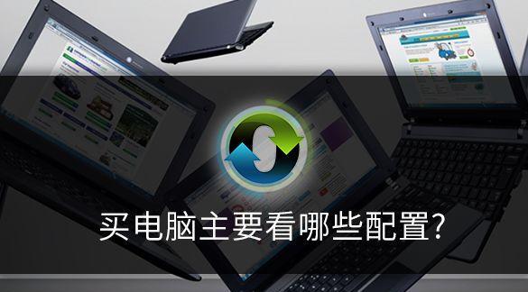 电脑配置低怎么办表情包？如何提升电脑性能？