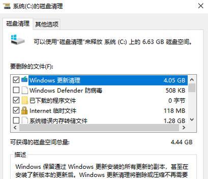 电脑配置低怎么办表情包？如何提升电脑性能？