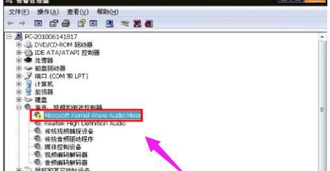 电脑连接声卡后无声是何原因？