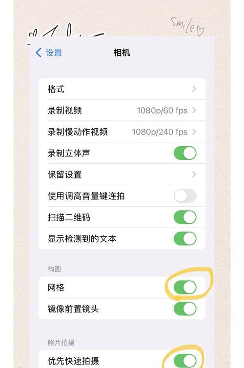 手机拍照无美颜设置方法？效果如何？