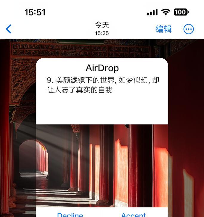 手机拍照无美颜设置方法？效果如何？