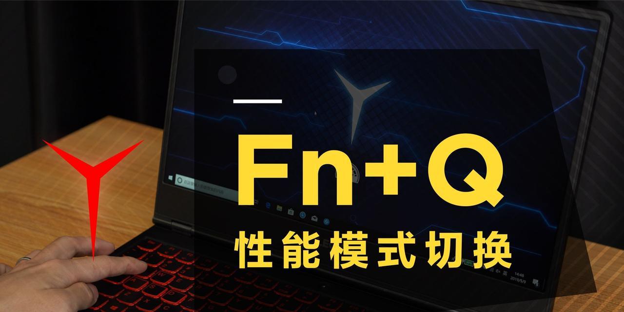 笔记本电脑FN功能键如何启用和禁用？