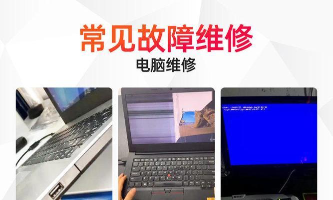 小米笔记本进水黑屏维修指南？