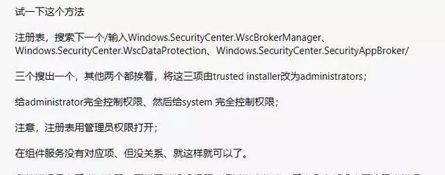 小米笔记本进水黑屏维修指南？