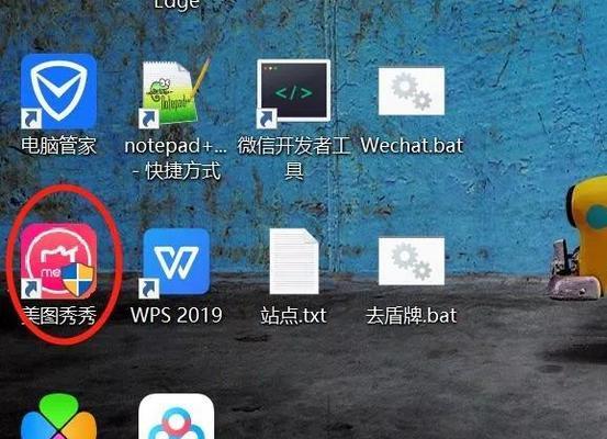电脑桌面图标名称怎么取消？如何设置？