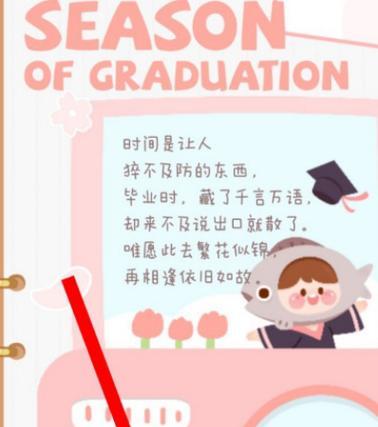 草稿如何拍照保存到手机？操作步骤是什么？