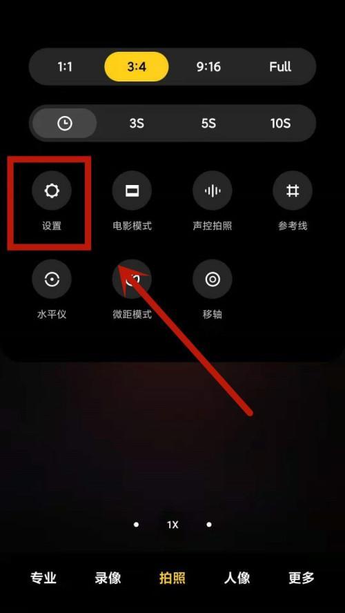 草稿如何拍照保存到手机？操作步骤是什么？