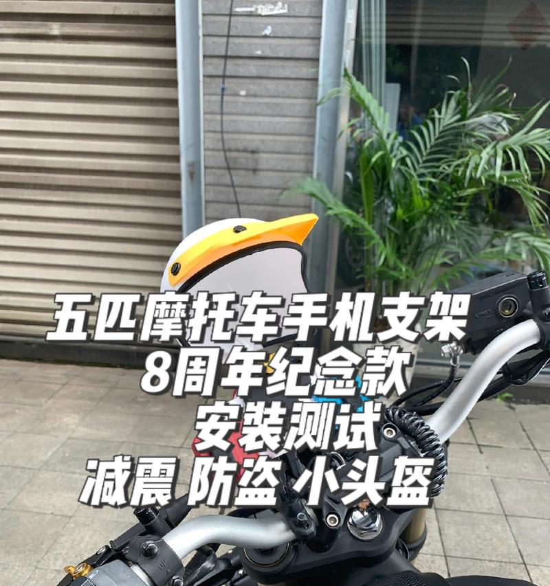 手机支架安装步骤是什么？