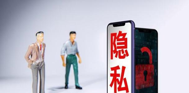 邻居半夜拍照怎么办？如何保护个人隐私？